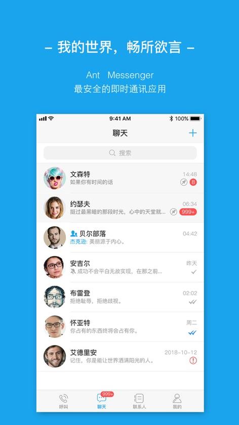 facebook随机视频聊天网站