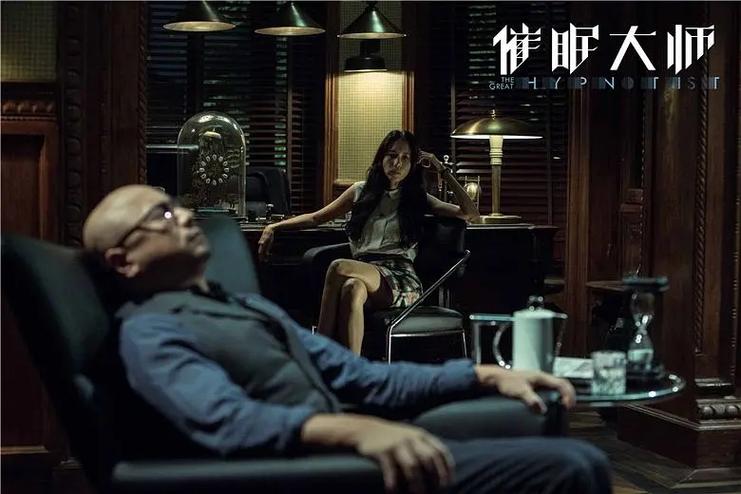 催眠大师剧情详解
