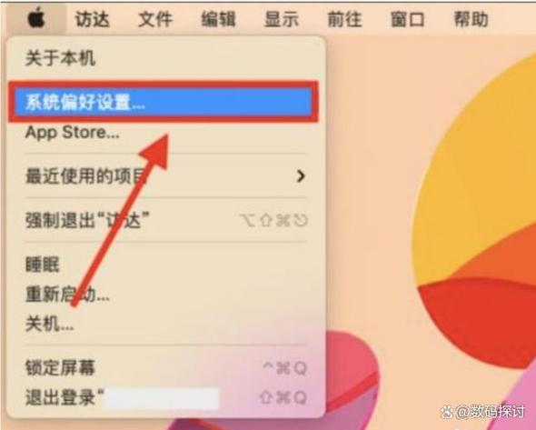 苹果手机如何投屏到mac电脑