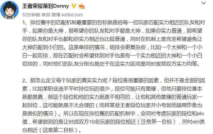 代练和elo的区别