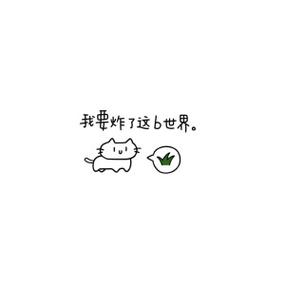 朋友圈换背景图缩略图