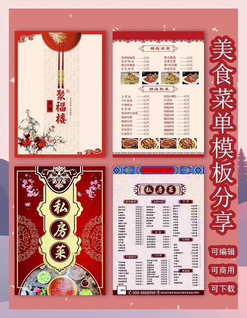 SubwaySurf新触控变速菜单版本