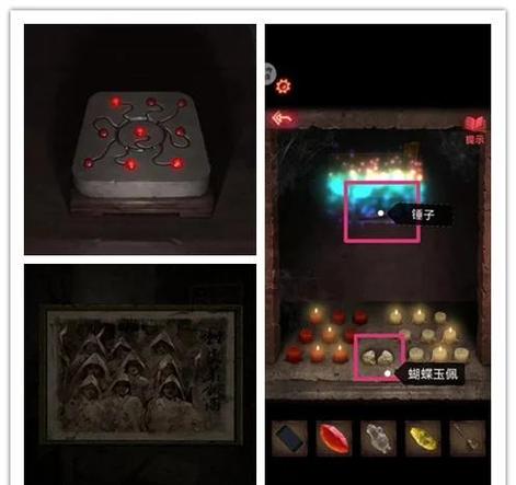 纸嫁衣破解版在哪下缩略图