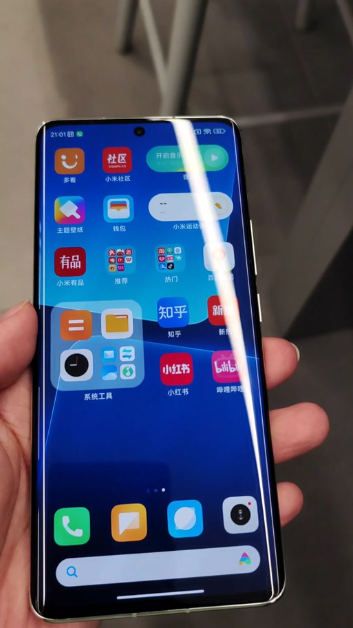 小米13右上角小绿点是什么