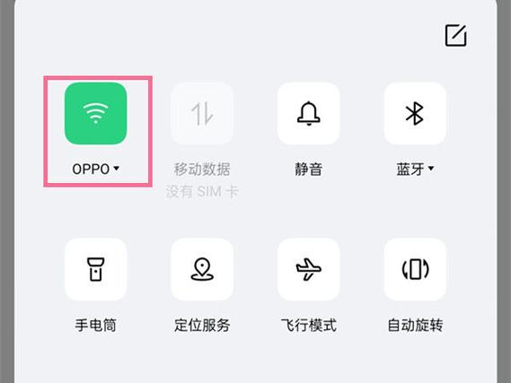 OPPO旧版本的软件打不开