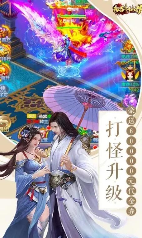 纵剑仙界全部都关闭了吗