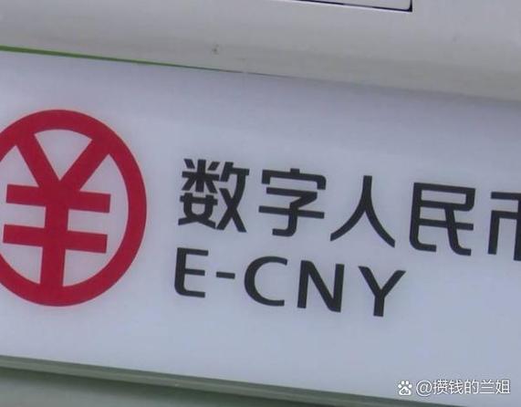 人民币在国际上的叫法