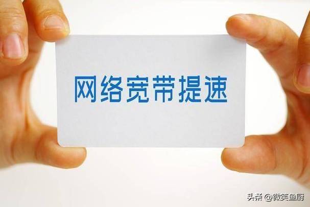 现在电信宽带捆绑手机号s