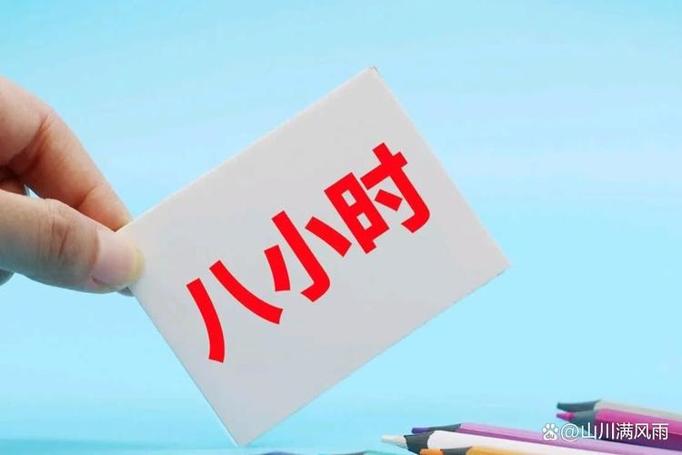 拼单未成功24小时内到账图标