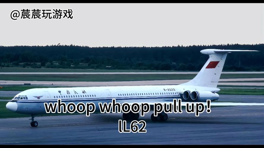 pullup警告音