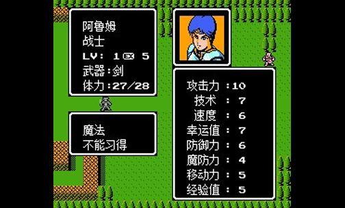 圣火徽章宝物用途