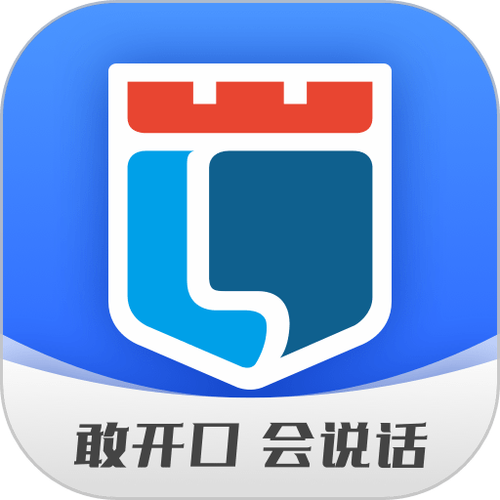 新励成口才app
