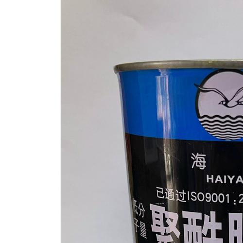 聚酰胺树脂固化剂