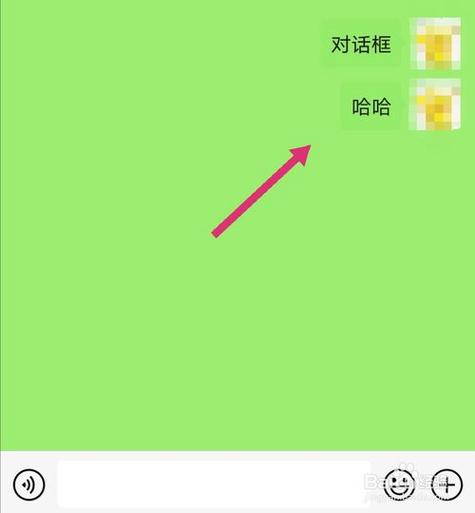 微信聊天框设置颜色推荐