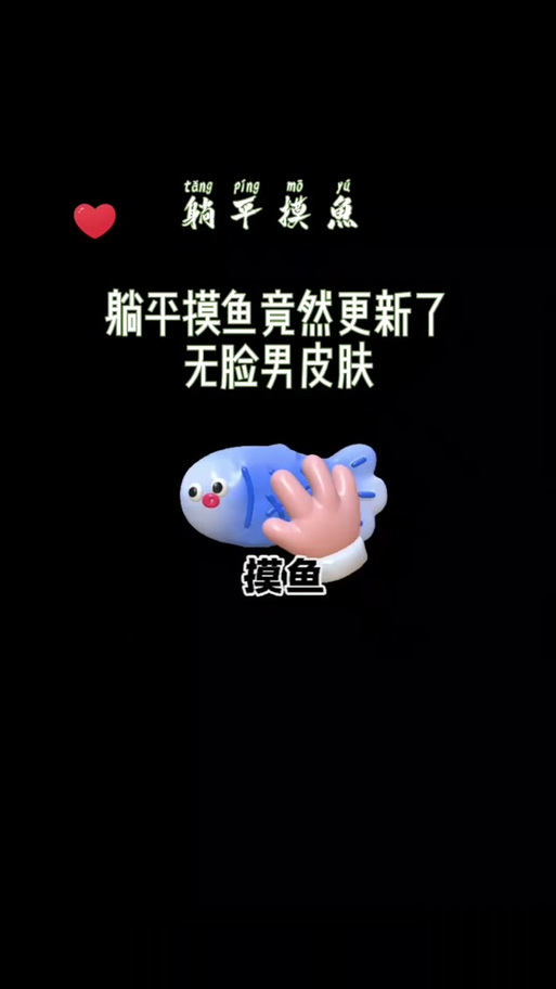 闲鱼改名还是原来的名字