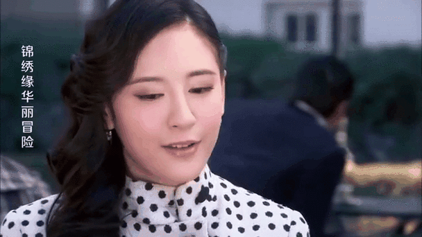 锦绣缘之华丽冒险金玲被当成荣锦绣