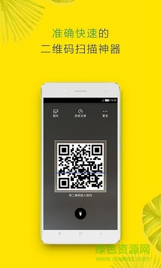 EOS矿工app最新版下载