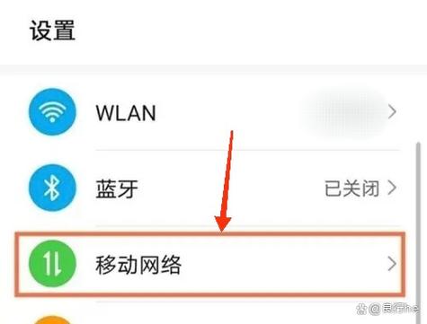 华为网卡无线密码在哪里