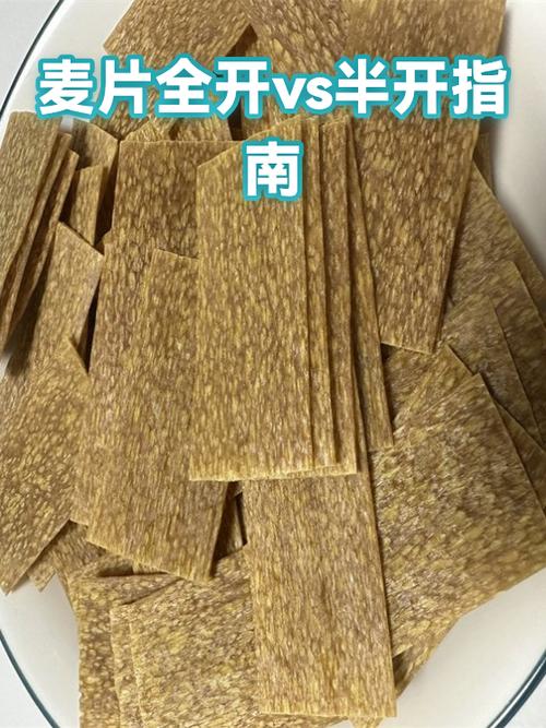 什么是全开麦半开麦