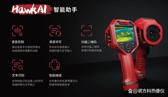 红外感应器