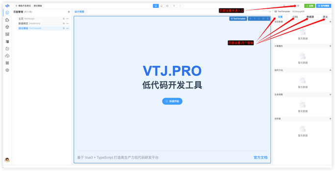如何设置更低画质