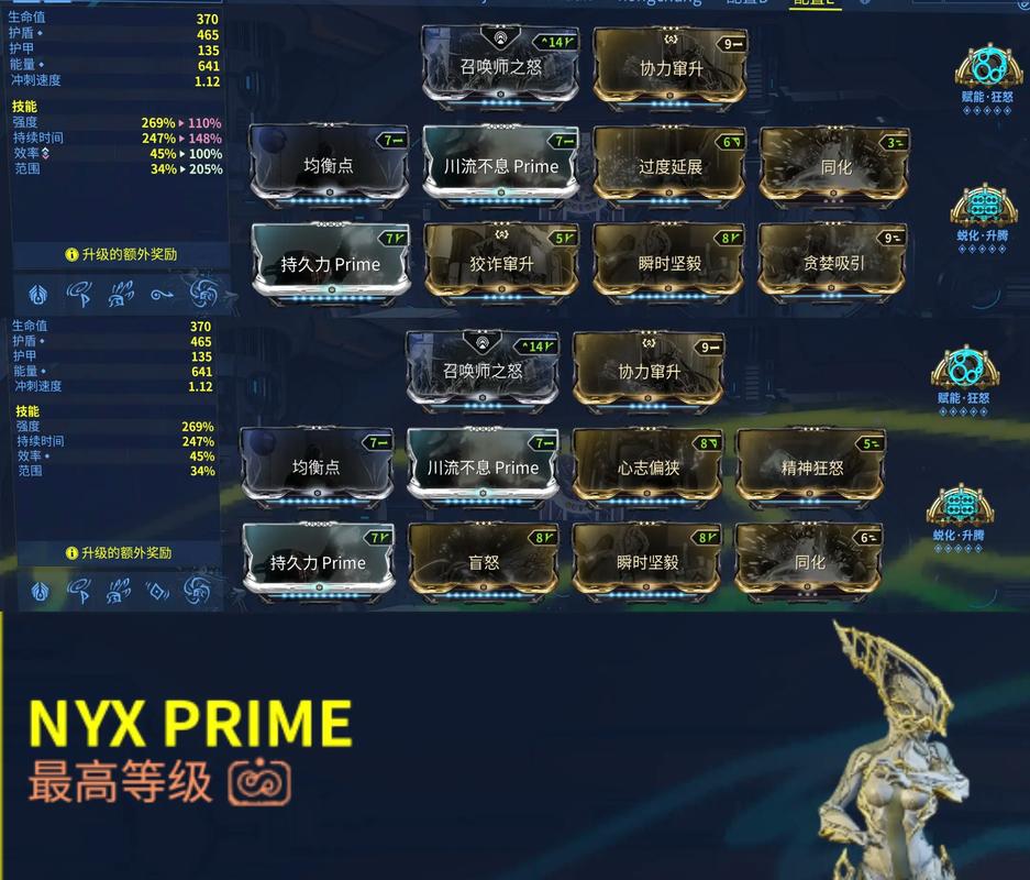 warframe升满一张p卡要多少豆子