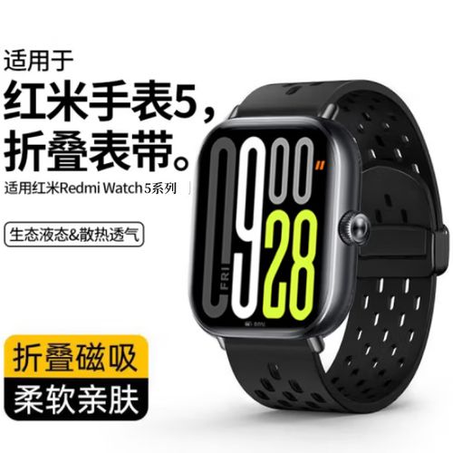 红米watch6耗电太快的原因