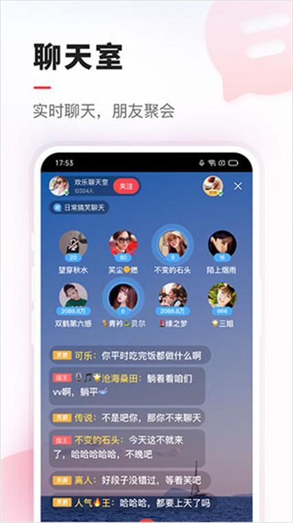 vv音乐是什么平台