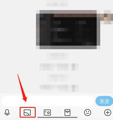 qq表情包如何添加表情缩略图