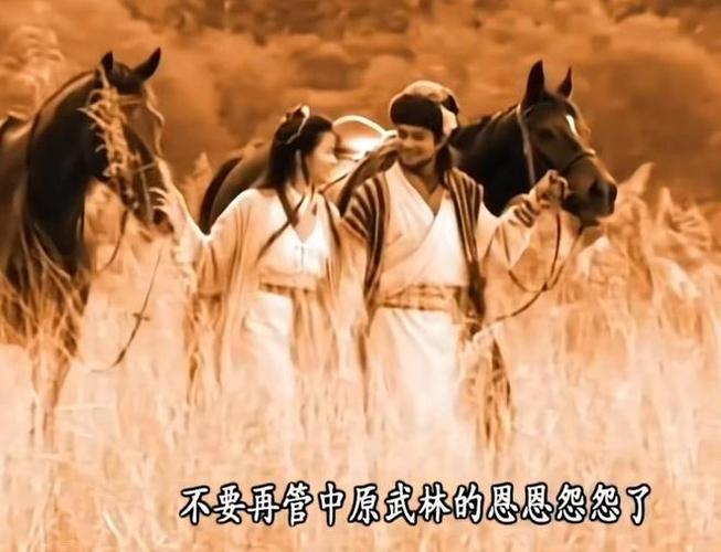 乔峰阿朱最经典十句话