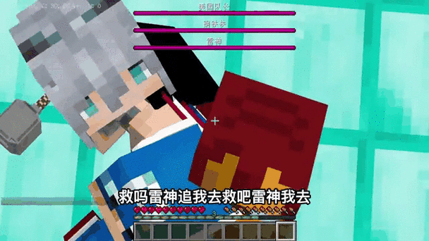 我的世界第三季续1
