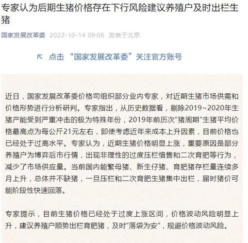 修改价格涨幅超过40%怎么办