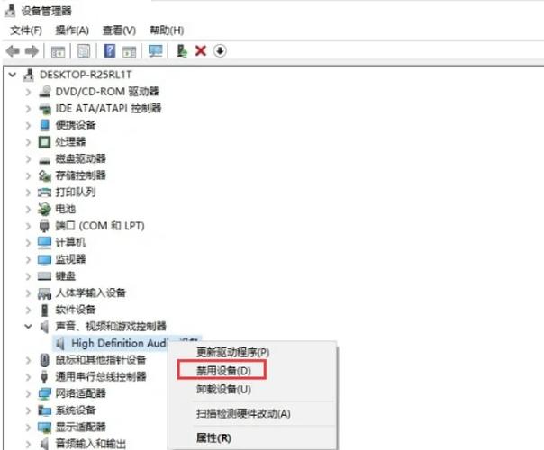手机连上声卡没有声