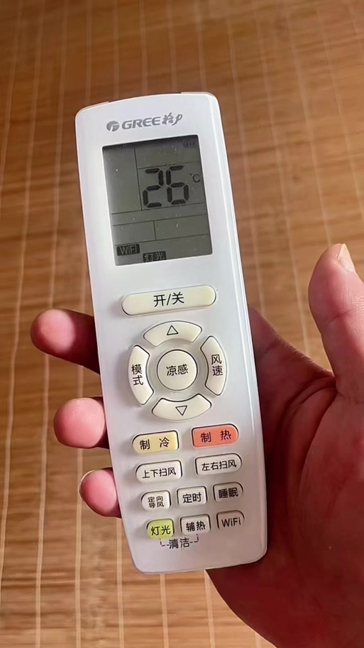 格力空调遥控器复位键