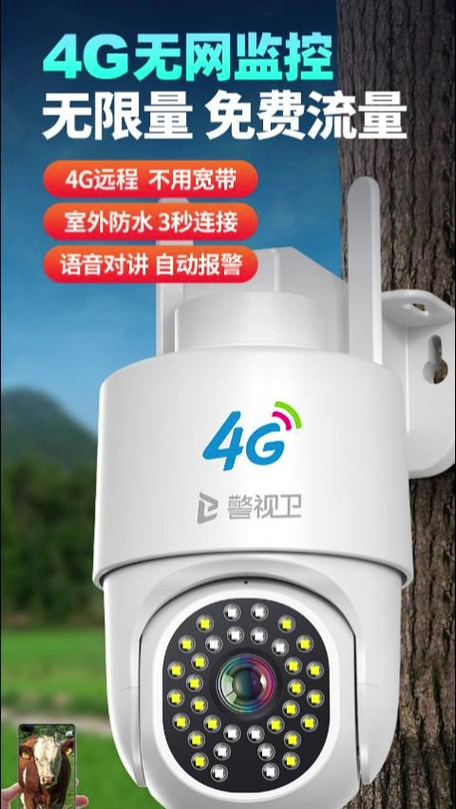 警视为手机连接教程