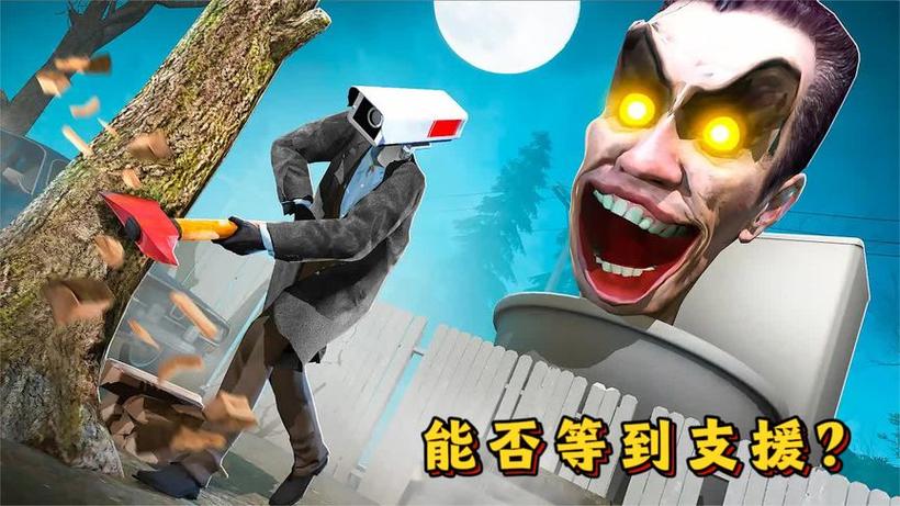 铁憨憨解说捉迷藏游戏