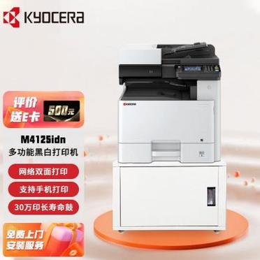 kyocera官网官方网站缩略图