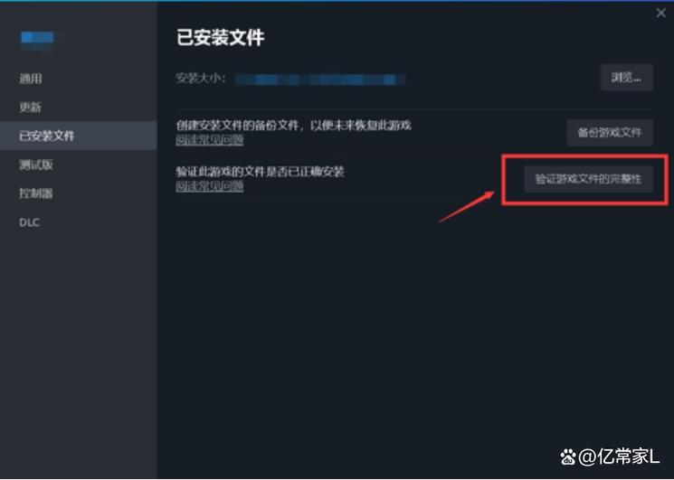 安装steam打不开
