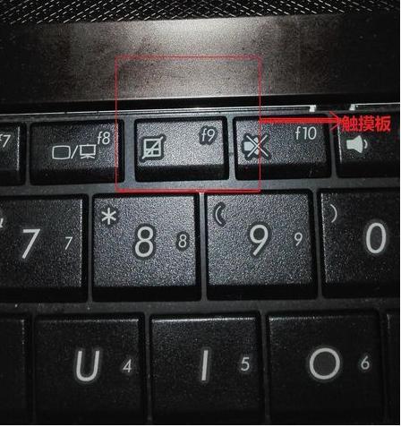 华硕笔记本怎么打开触摸面板