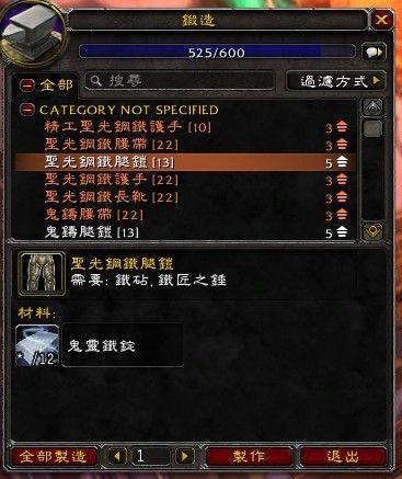 熊猫人之谜52区传送器图纸