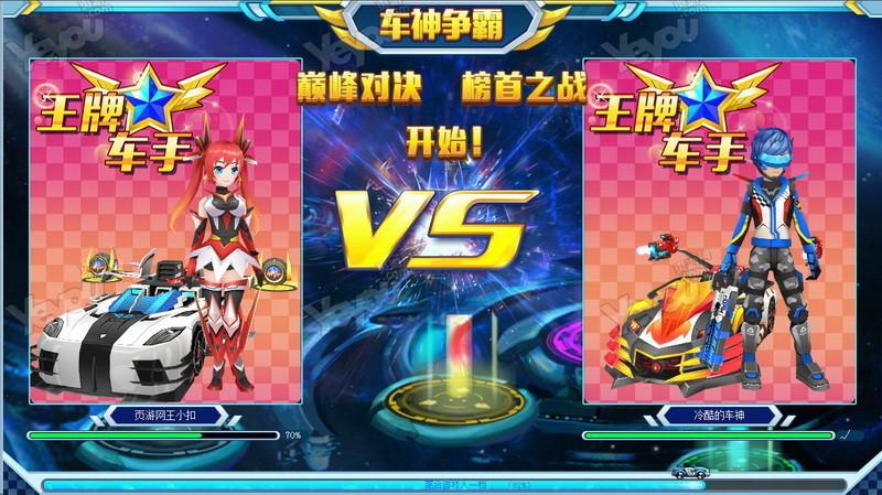 完美漂移破解版