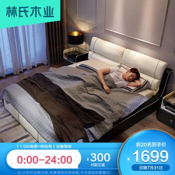 买家具一般还价几成