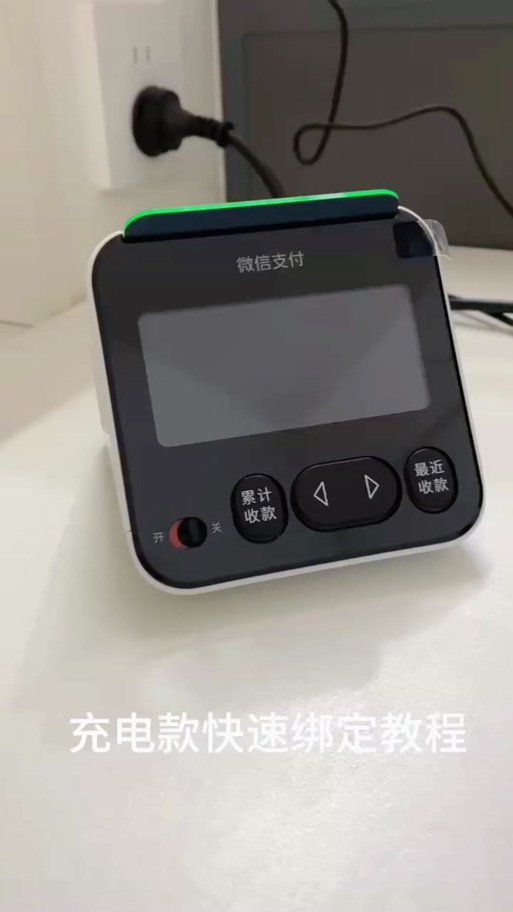 支付宝自动变亮可以关吗