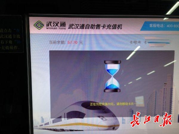 武汉坐地铁用什么软件