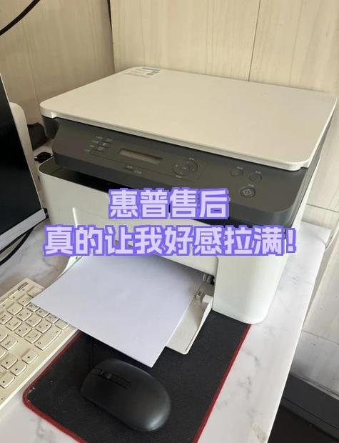 惠普电脑售后维修服务点查询