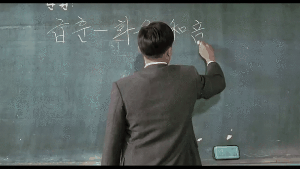 乡村老师游戏下载