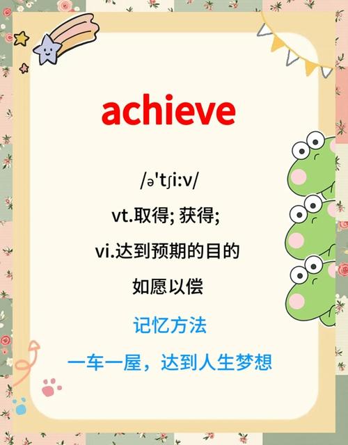 physical怎么读英语