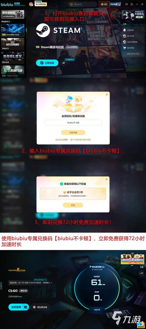 csgo帧数下降的原因缩略图