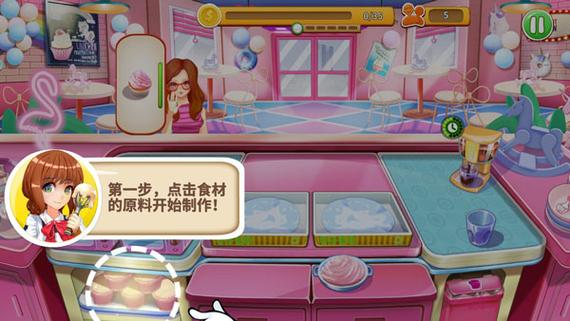 甜品王国历险记内购破解版