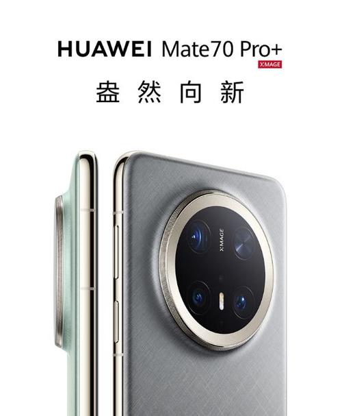 华为lonl29是什么型号